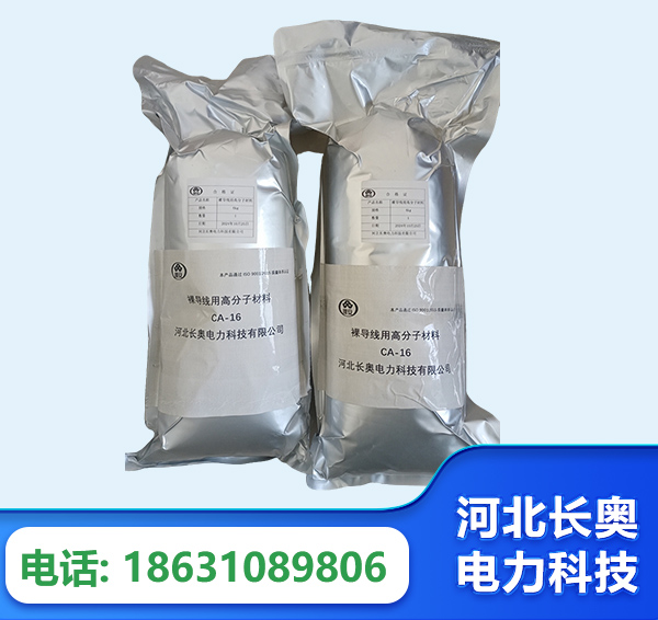 拉萨机器人覆涂用料