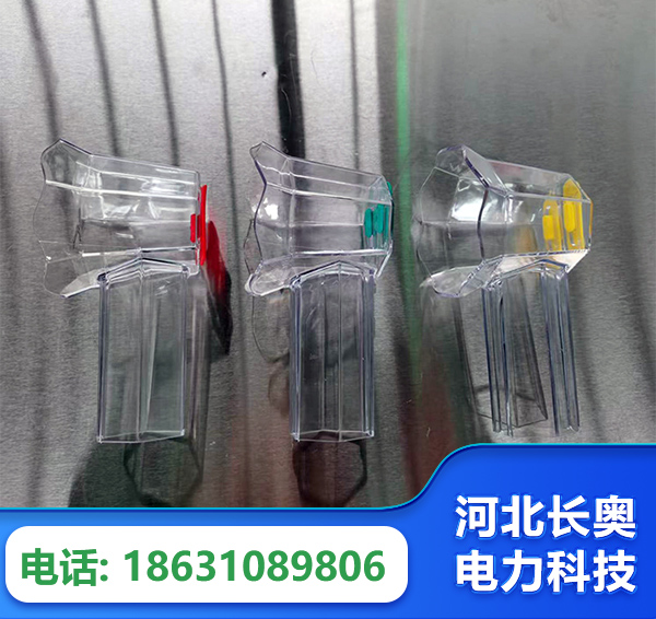 拉萨透明绝缘护罩